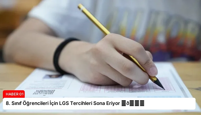 8. Sınıf Öğrencileri İçin LGS Tercihleri Sona Eriyor ⏬👇