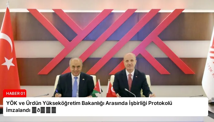 YÖK ve Ürdün Yükseköğretim Bakanlığı Arasında İşbirliği Protokolü İmzalandı ⏬👇