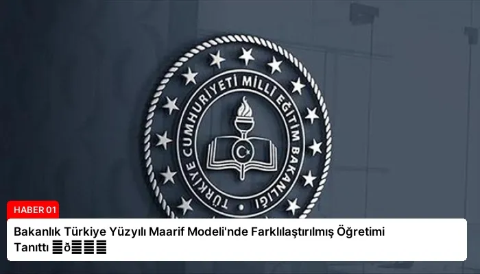 Bakanlık Türkiye Yüzyılı Maarif Modeli’nde Farklılaştırılmış Öğretimi Tanıttı ⏬👇