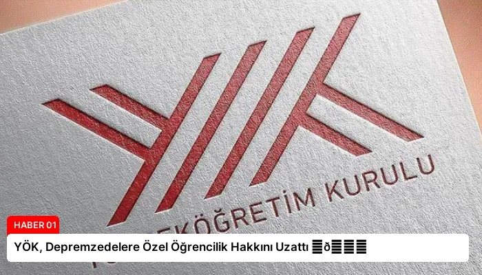 YÖK, Depremzedelere Özel Öğrencilik Hakkını Uzattı ⏬👇